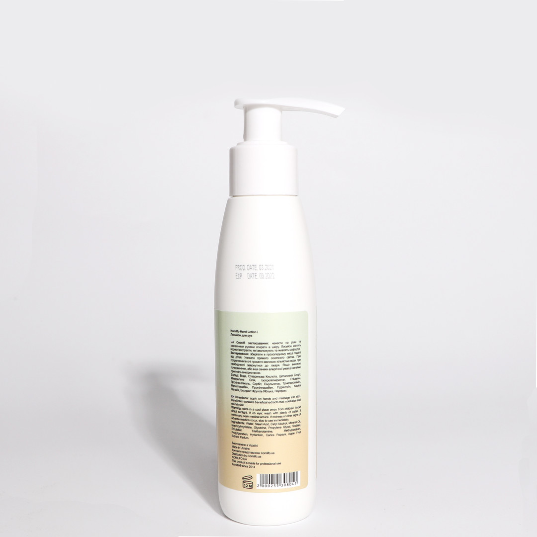 Komilfo Hand Lotion "Mango" - лосьон для рук манго, 250 мл
