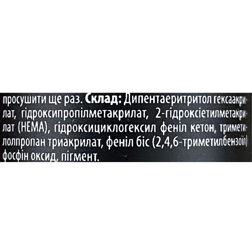 Гель-лак Couture Colour Galaxy Touch GT08 (желтый, эффект "Cat Eye"), 9 мл