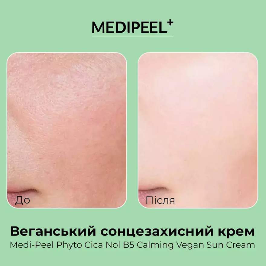 MEDI-PEEL Soothing sun cream for skin Phyto Cica-Nol B5 Calming Vegan Sun Cream SPF 50+ PA++++, 50 ml