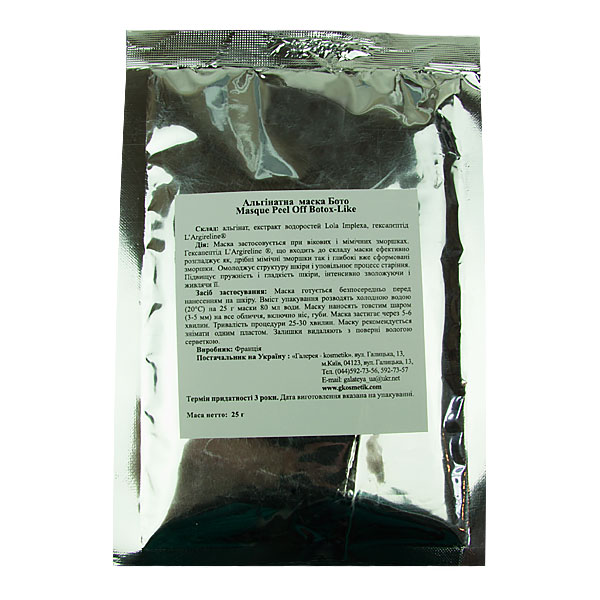 Algo Naturel Boto alginate mask, 25 g