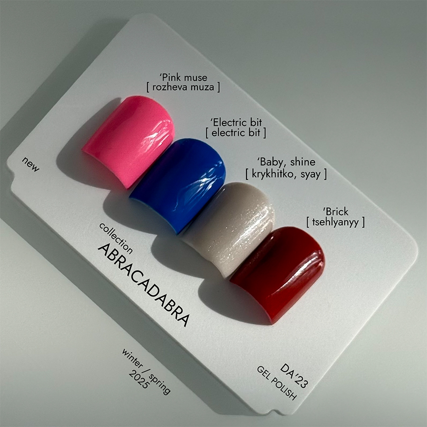 DA_23 Гель-лак Electric bit [ еlectric bit ], 8 мл