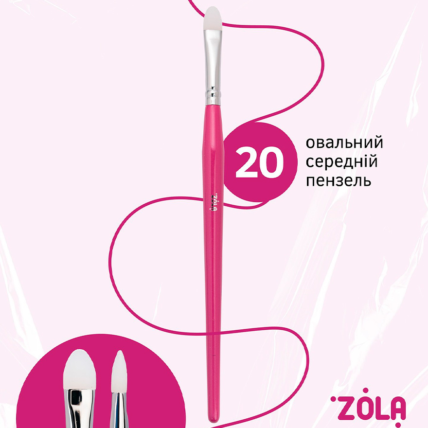 ZOLA Набор кистей Lami Set, 4 шт ZOLA Набор кистей Lami Set, 4 шт