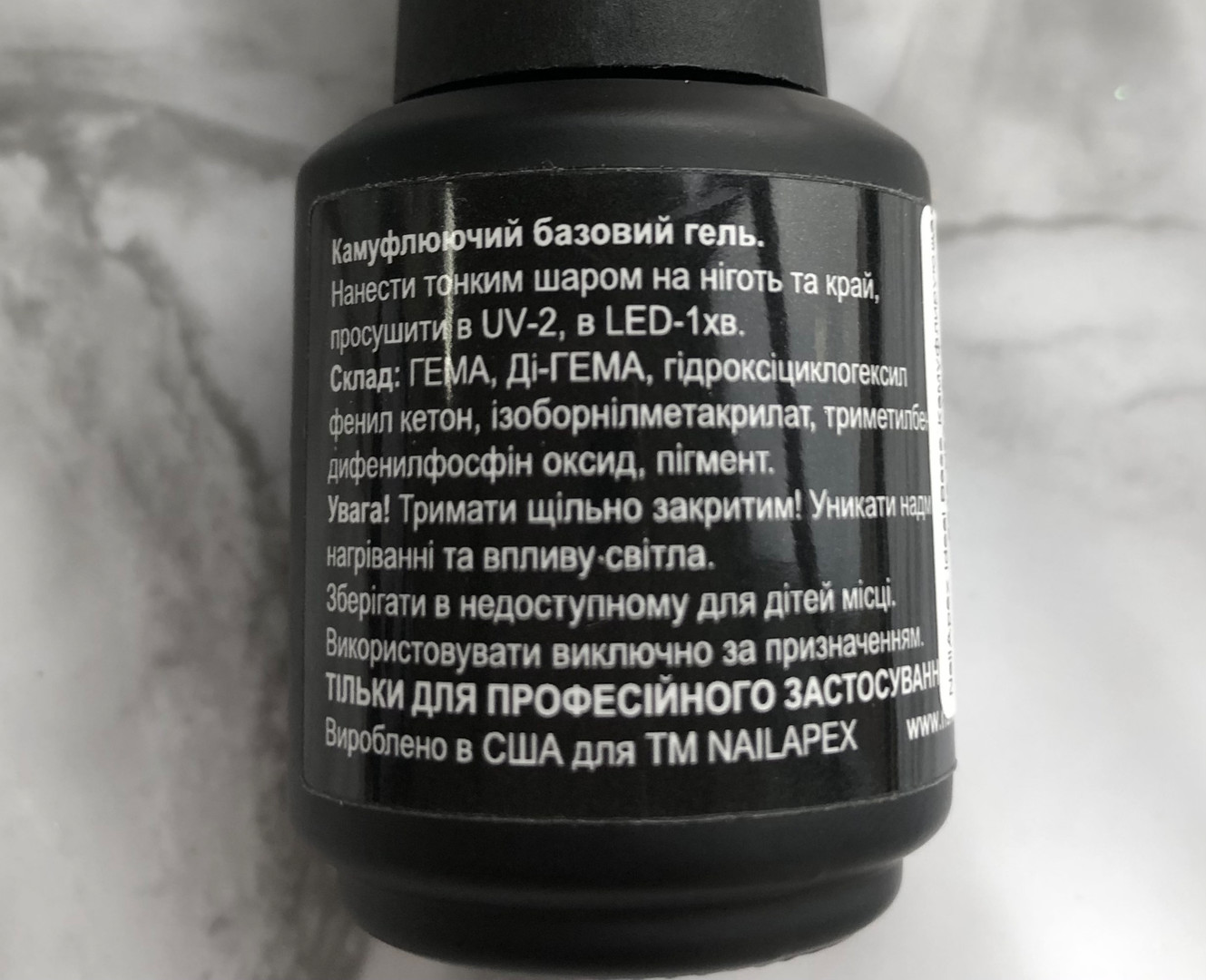NailApex Ideal BaseКамуфлююча база №4 (рожево-бежевий), 15 мл