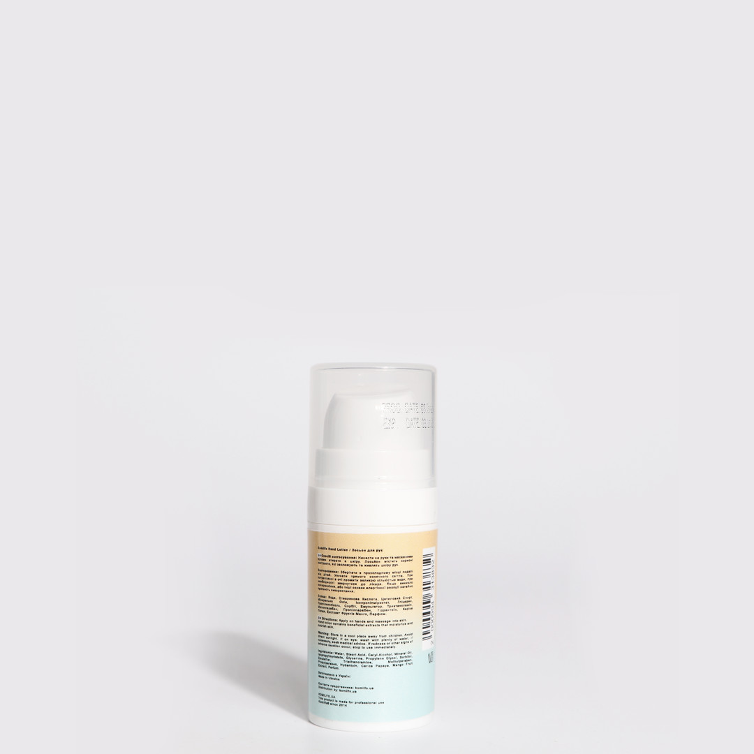 Komilfo Hand Lotion Mango - лосьон для рук манго, 10 мл