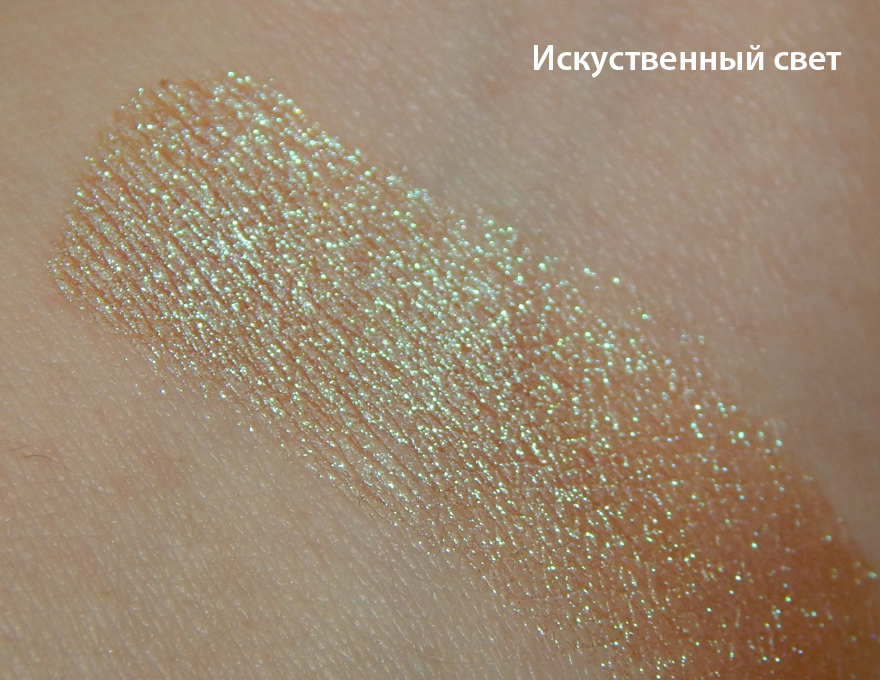 SINART Пігмент для повік Green Blue Purple №10 (блакитний дуохром), 1 г
