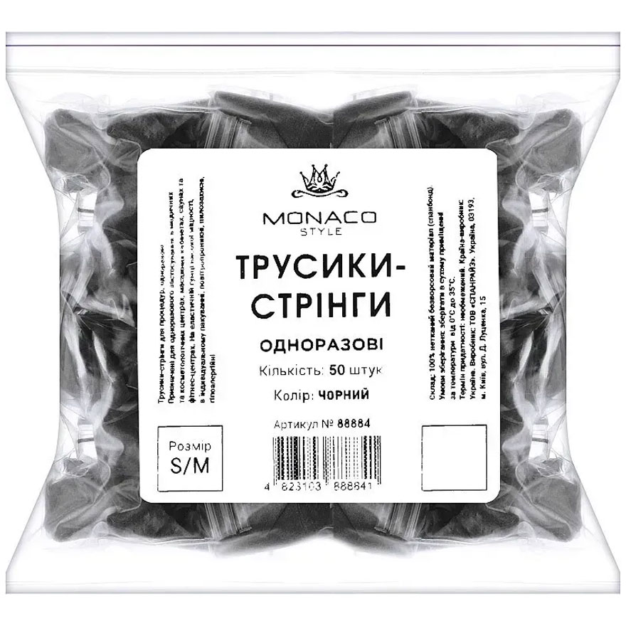 Трусики – стрінги Monaco Style, s/m, чорний, уп.50 шт