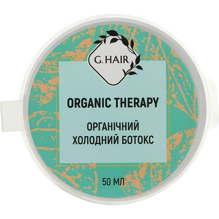 Inoar G.Hair B-tox Organic Therapy Cold Botox "Hair Restoration", 50 g