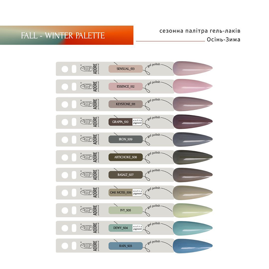 ADORE Professional Gel polish 508 "artichoke" (dark gray-olive, enamel), 8 ml