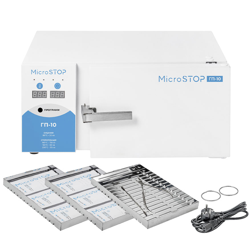MicroSTOP GP-10 Dry heat sterilizer