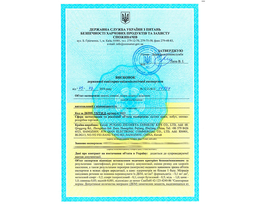 Hygiene certificates (brushes)