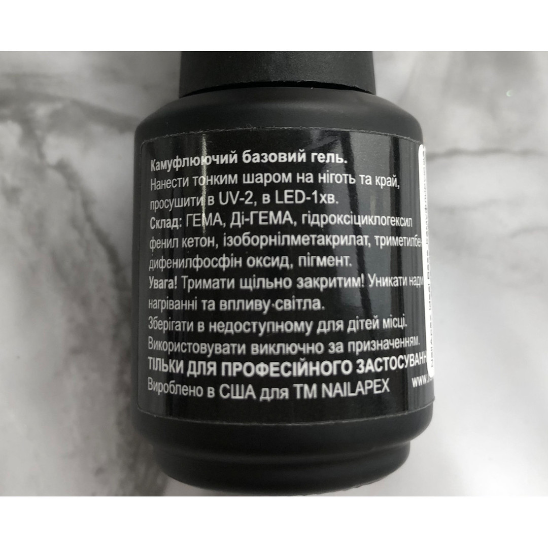 NailApex Ideal Base Camouflage base No. 7 (lilac-blue), 15 ml