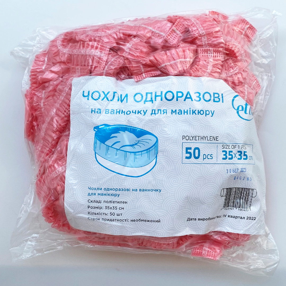 ETTO Cover for manicure bath (50 pcs/pack)