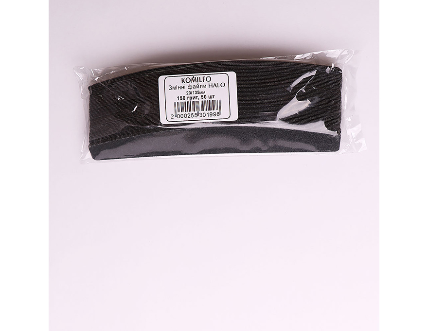 Komilfo replacement files for manicure - HALO, 150 grit, 23 / 135mm, 50 pcs