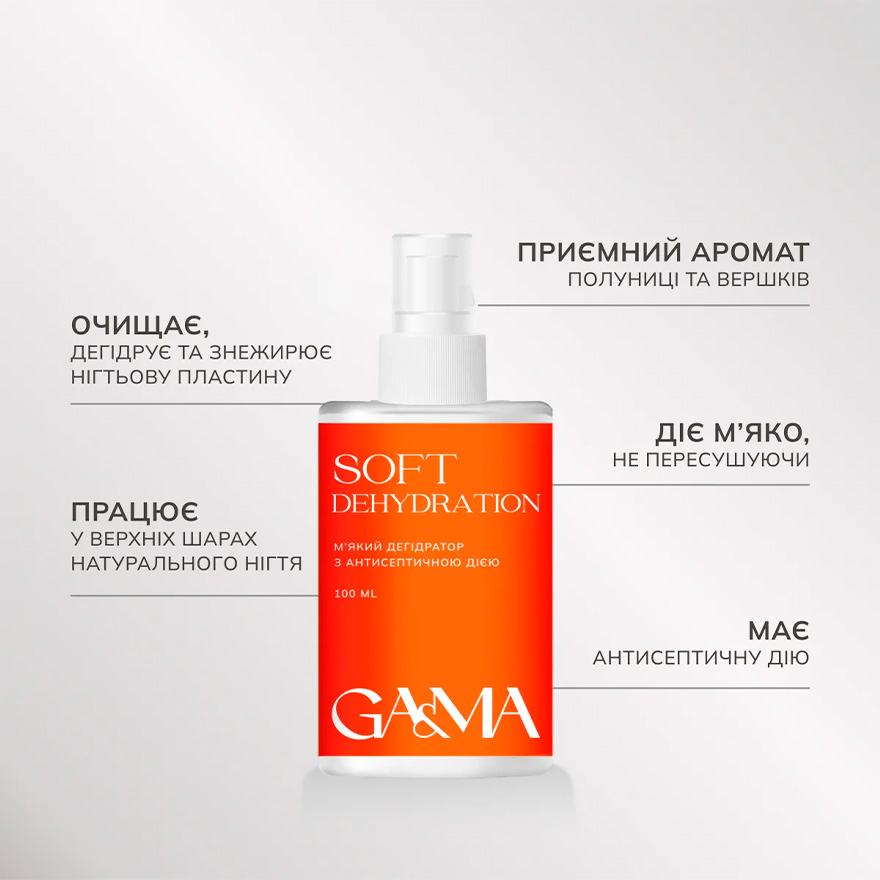 GA&MA Dehydrator soft Soft dehydration 2in1, 100 ml