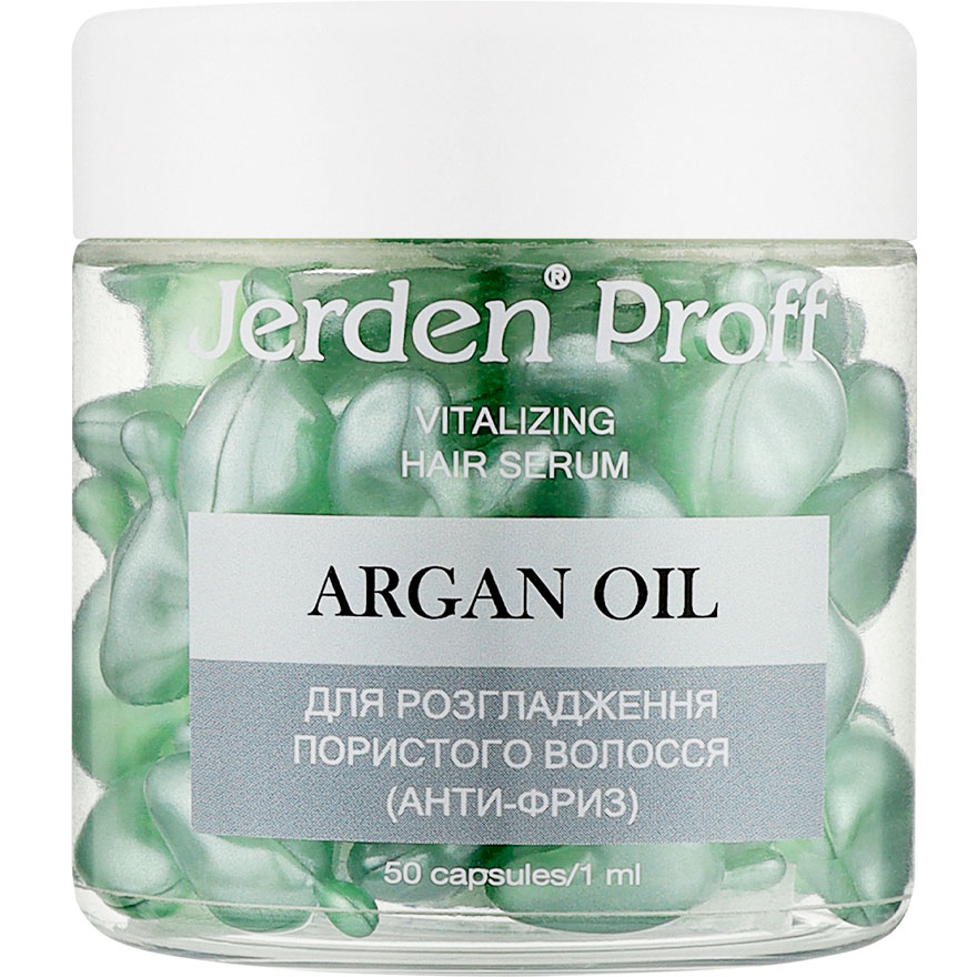 Jerden Proff ARGAN OIL Сыворотка в капсулах для разглаживания пористых волос, 50 шт