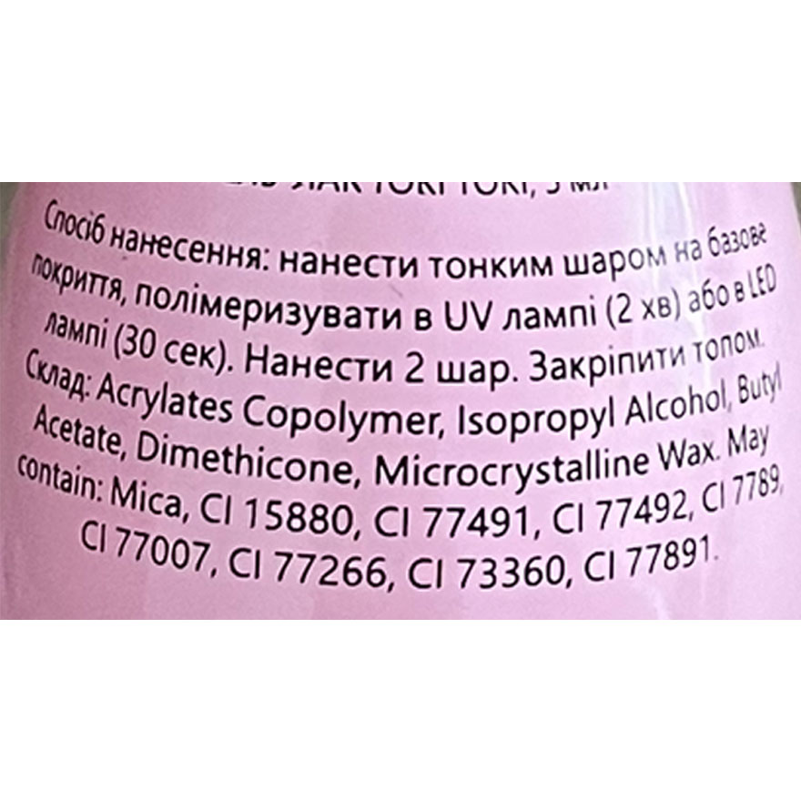 Toki Toki Gel polish for nails Glitz GZ08, 5 ml