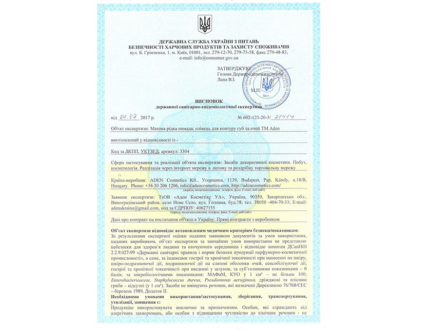 Aden hygiene certificates