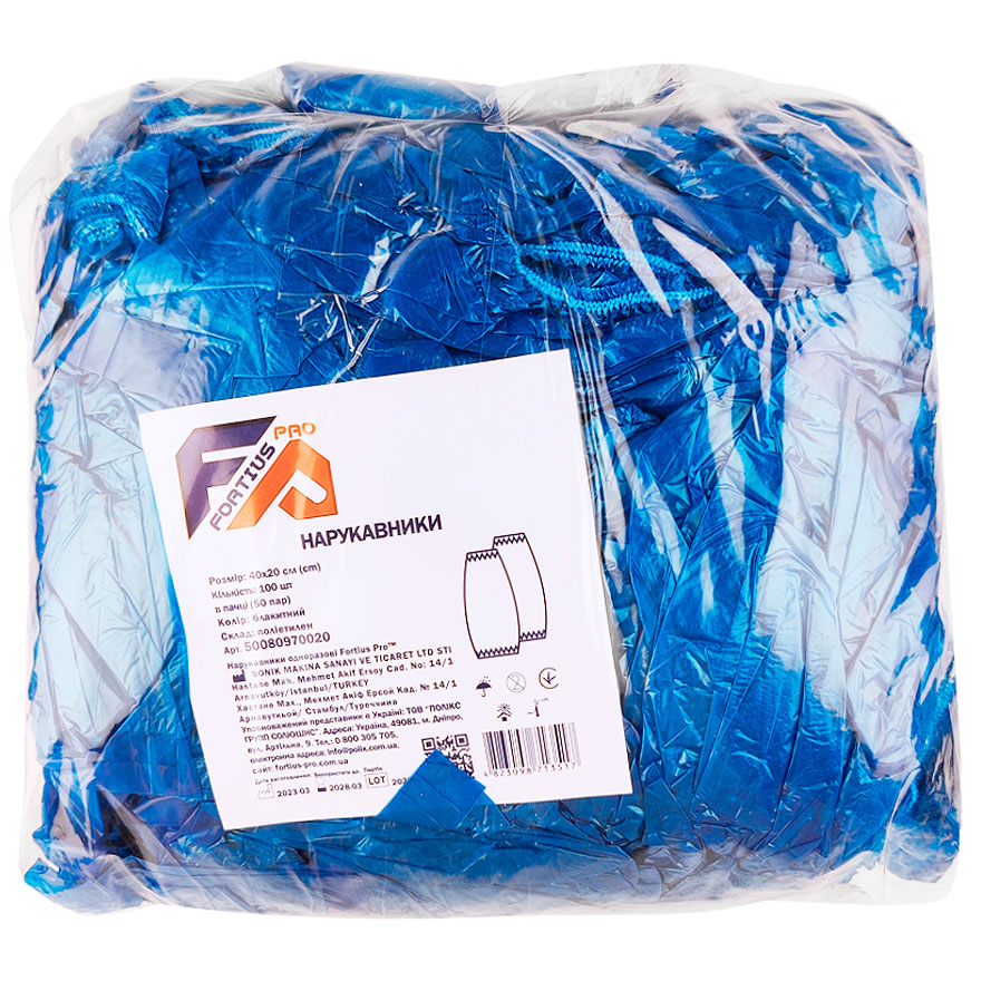 Polyethylene armband (50 pairs)