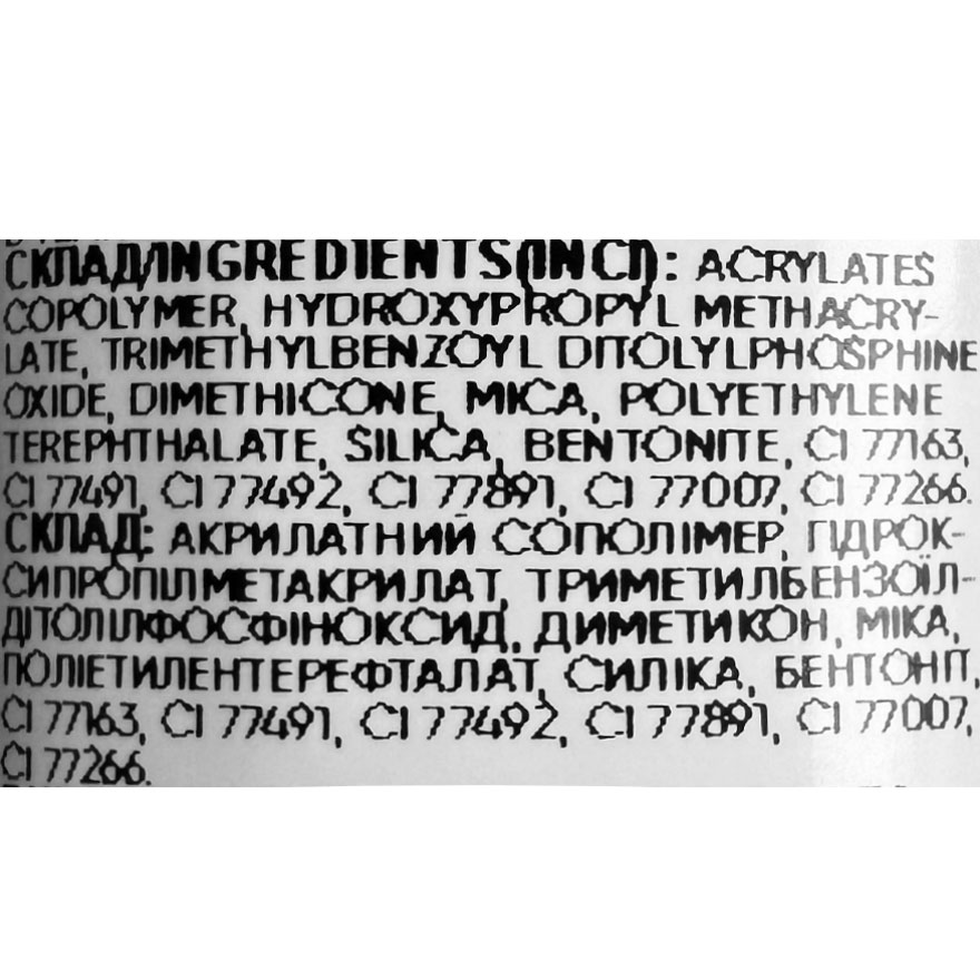 Gel varnish Komilfo DeLuxe Termo C003 (light brown, when heated - bright light green), 8 ml