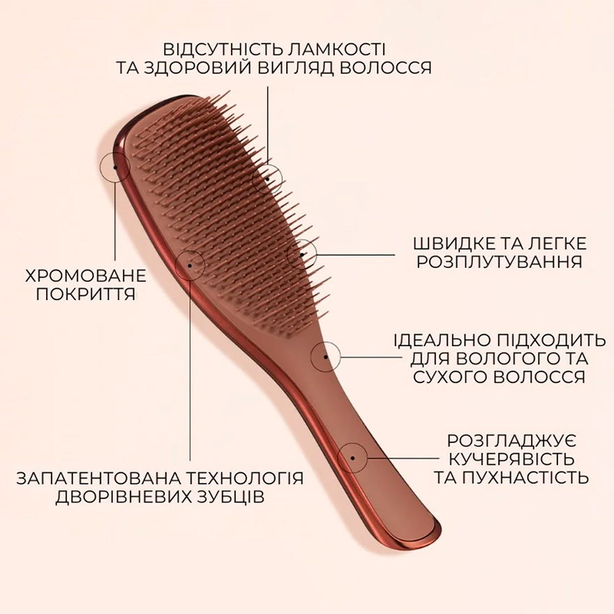 Tangle Teezer Hair Comb The Ultimate Detangler Chrome Chocolate Bronze