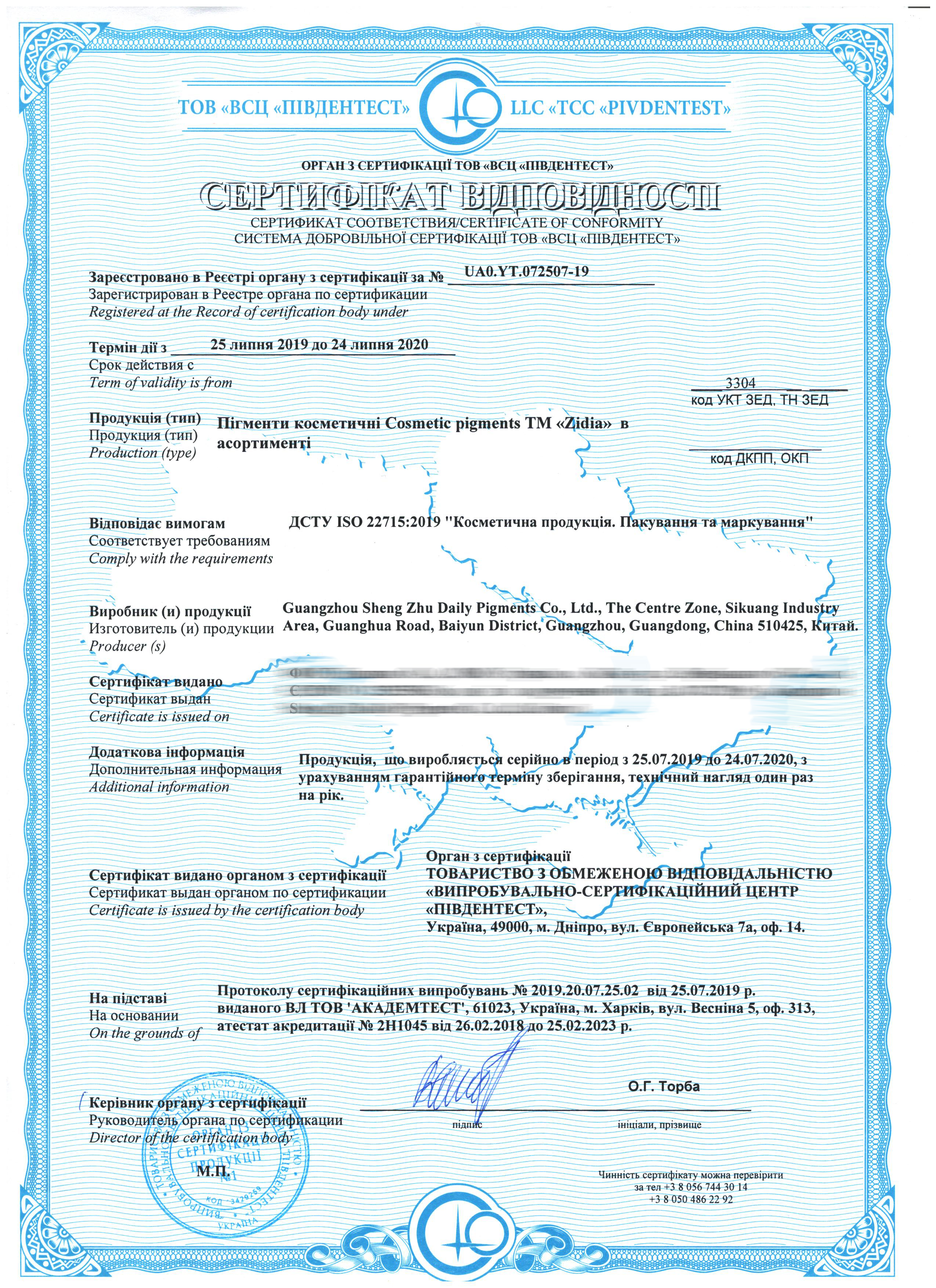 ZIDIA Declarations of Conformity ZIDIA Declarations of Conformity