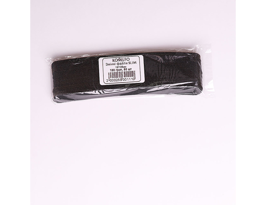 Komilfo replacement files for manicure - SLIM, 180 grit, 12 / 135mm, 50 pcs