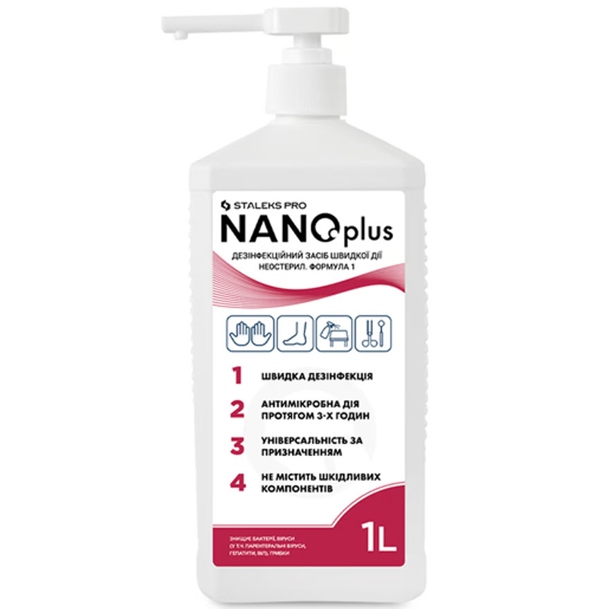 Staleks PRO - Дезінфекційний засіб швидкої дії NANOplus (помпа), 1000 мл Staleks PRO - Дезінфекційний засіб швидкої дії NANOplus (помпа), 1000 мл