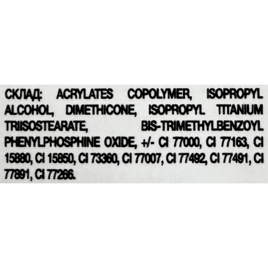 ТЕСТЕР Freedom Eyebrow Pomade Auburn 2,5 g