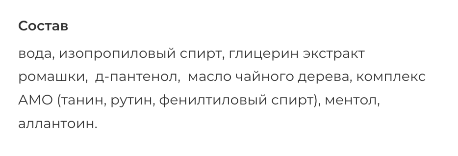 Tanoya - гель до депіляції триступеневий (з дозатором), 500 мл Tanoya - гель до депіляції триступеневий (з дозатором), 500 мл