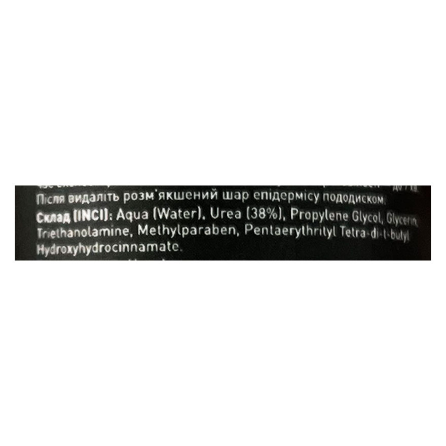 NUB Urea-based keratolytic gel 38% Podology Care Keratolytic Gel, 30 ml