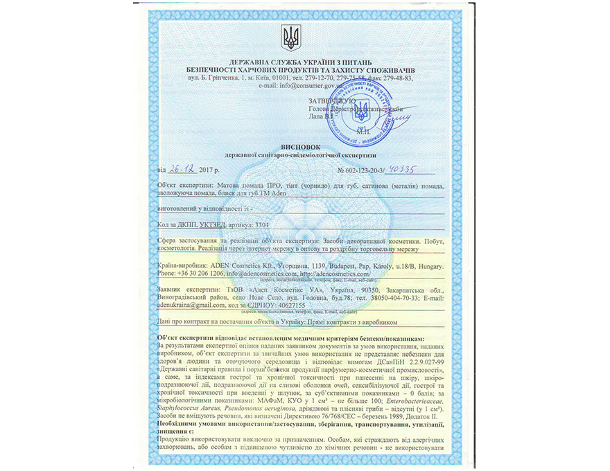 Aden hygiene certificates