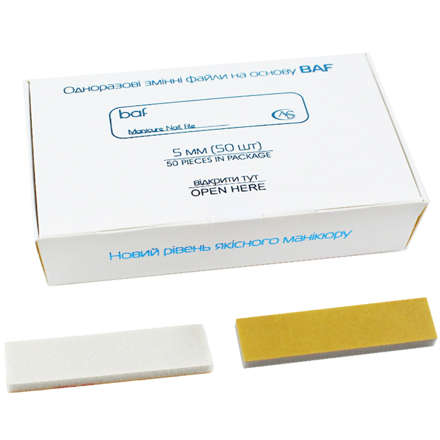 AS Disposable replacement abrasive for BAF White, 220 grit (50 pcs)