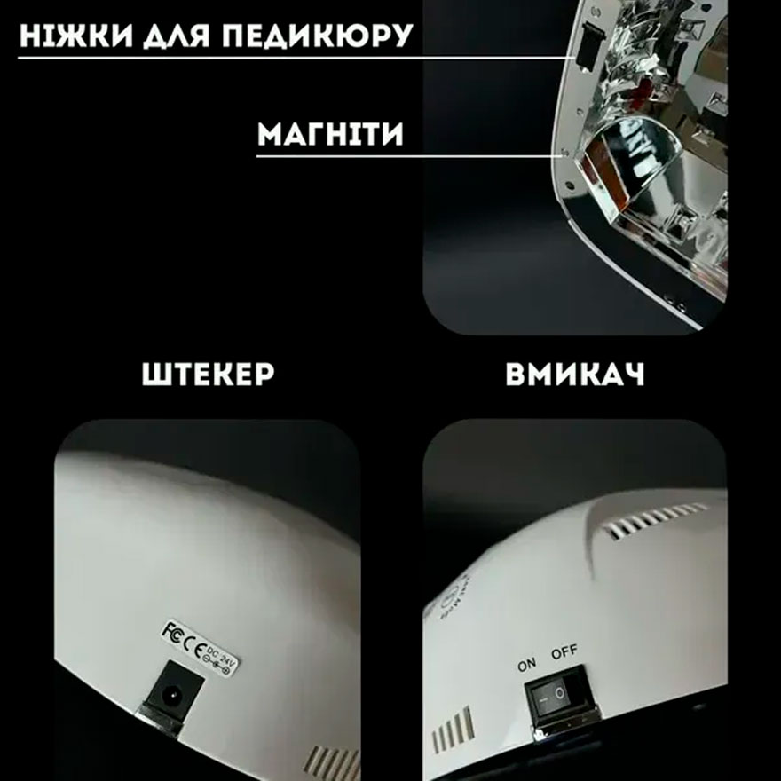 Elis UV Професійна дзеркальна LED+UV лампа для манікюру та нарощування нігтів PRO ONE (гарантія 18 місяців)