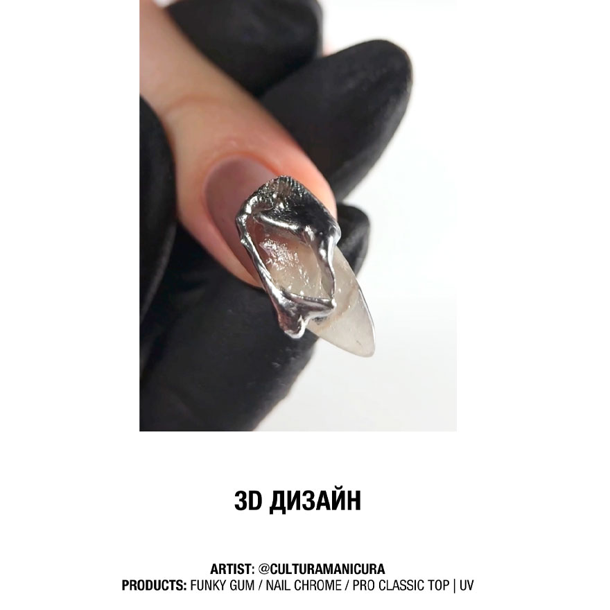 ADORE Liquid Metallic Paint for Nail Design Nail Chrome, 8 ml