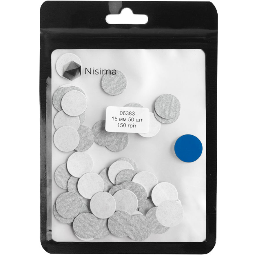 Nisima Змінні файли для педикюрного диску 15 мм, 150 гріт (50 шт)
