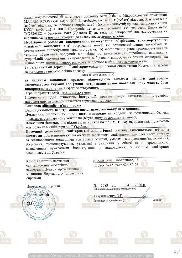 MISSHA hygiene certificates