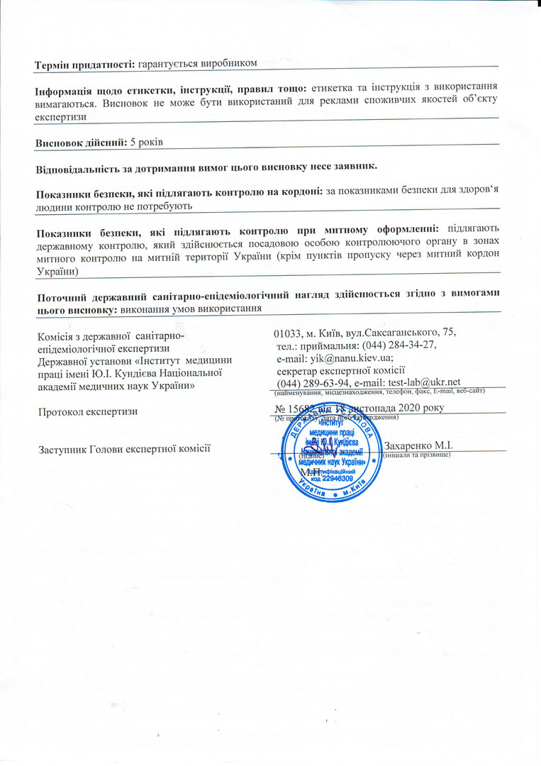 WELLA Hygiene Certificate