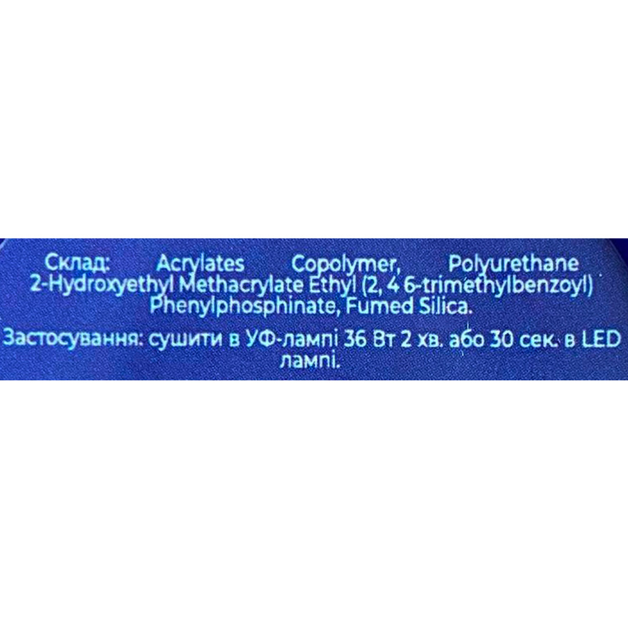 Touch Рідкий полігель Liquid polygel Matcha (без пензлика), 15мл