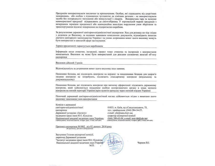 Golecha hygiene certificates