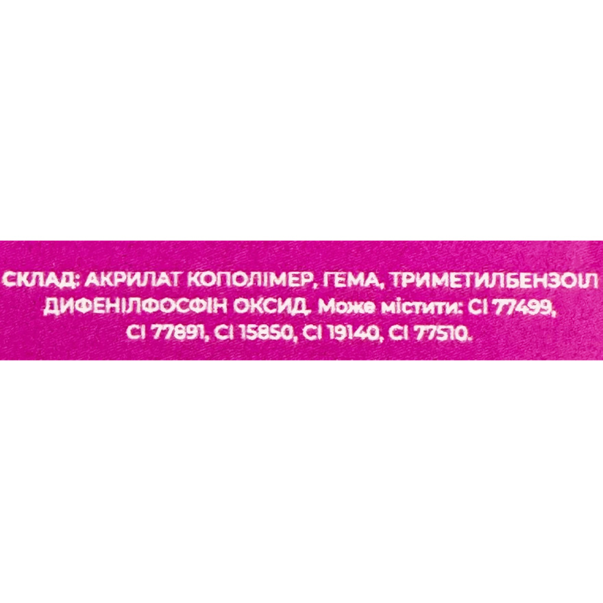 Edlen Гель для ногтей Builder gel Butterfly №42, 15 мл