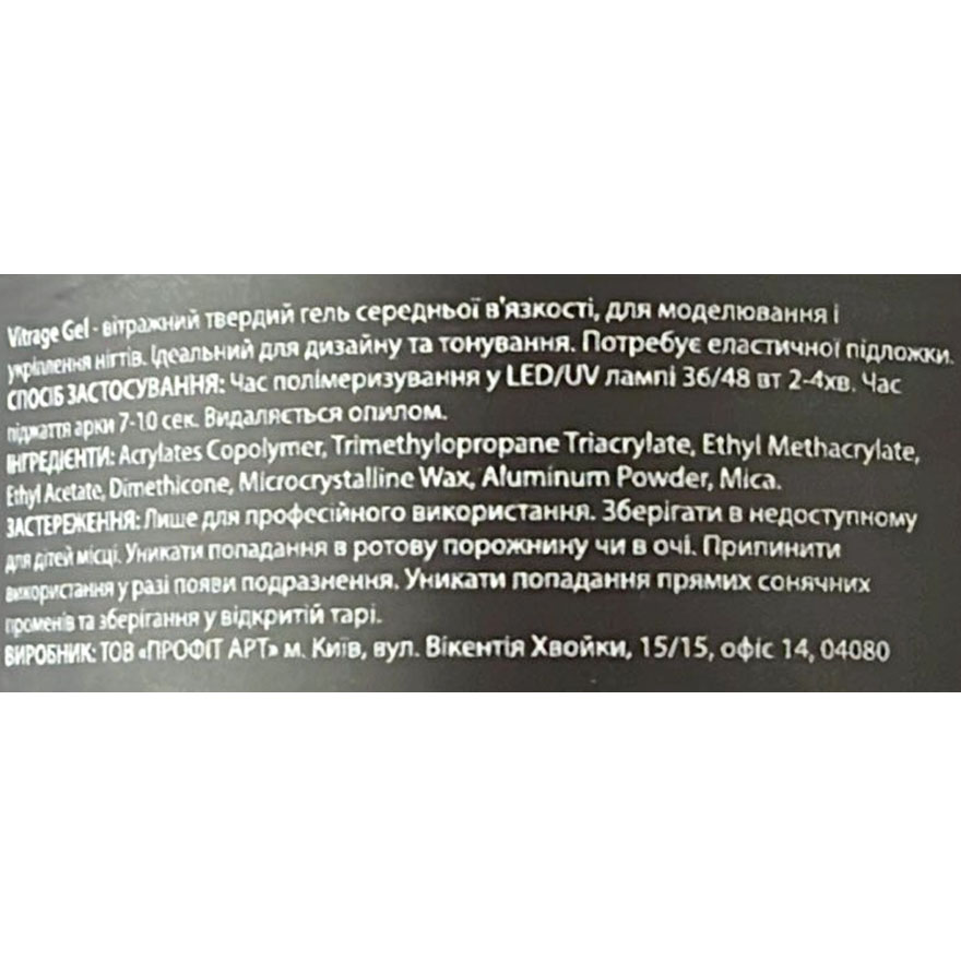 F.O.X Vitrage Builder gel Black, 15 ml