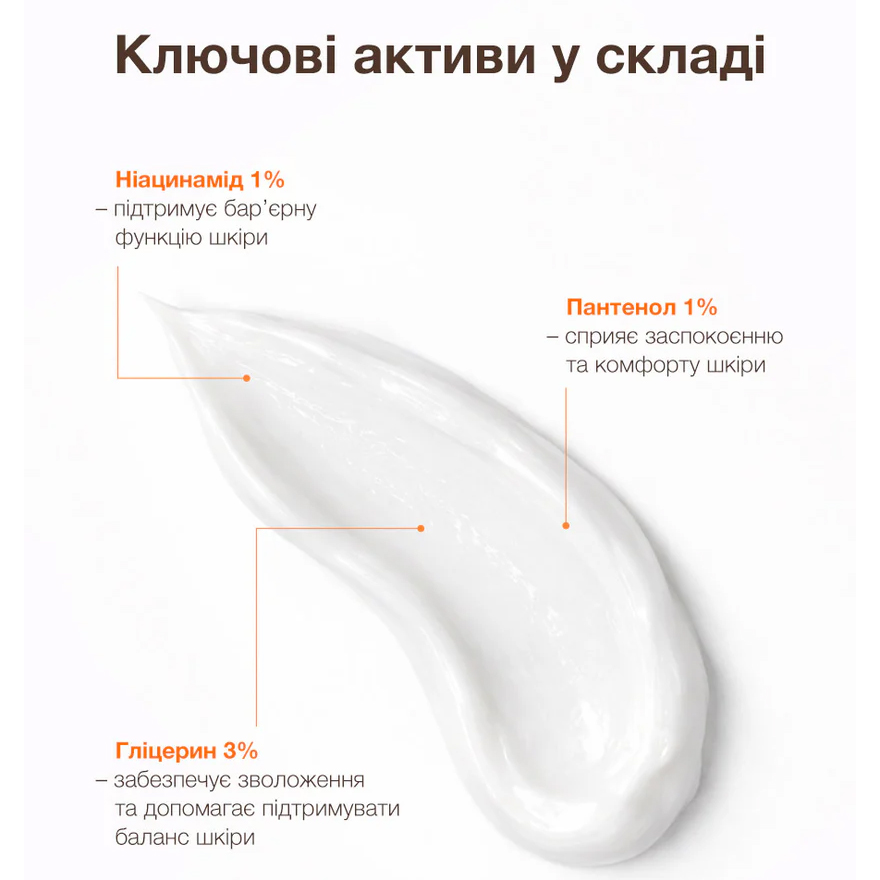 ACNELAB+ Крем-флюїд для шкіри, схильної до акне Spotcontrol SPF 50 Fluid cream for acne-prone skin, 40 мл