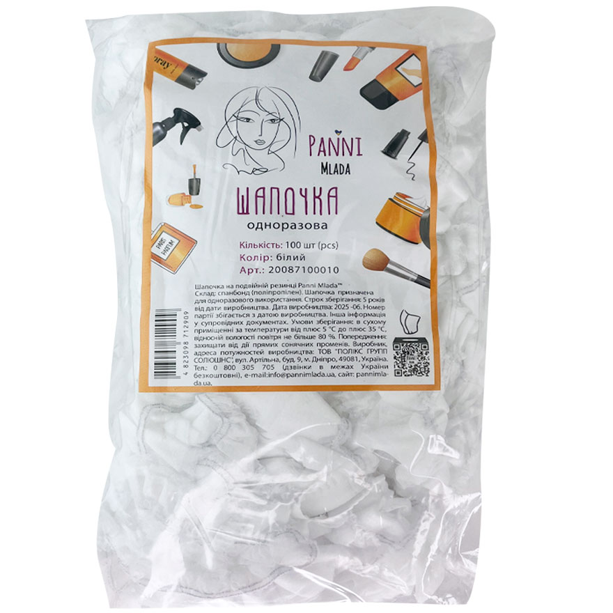 Panni Mlada Шапочка одноразовая на двойной резинке из спанбонда (100 шт/уп), белый