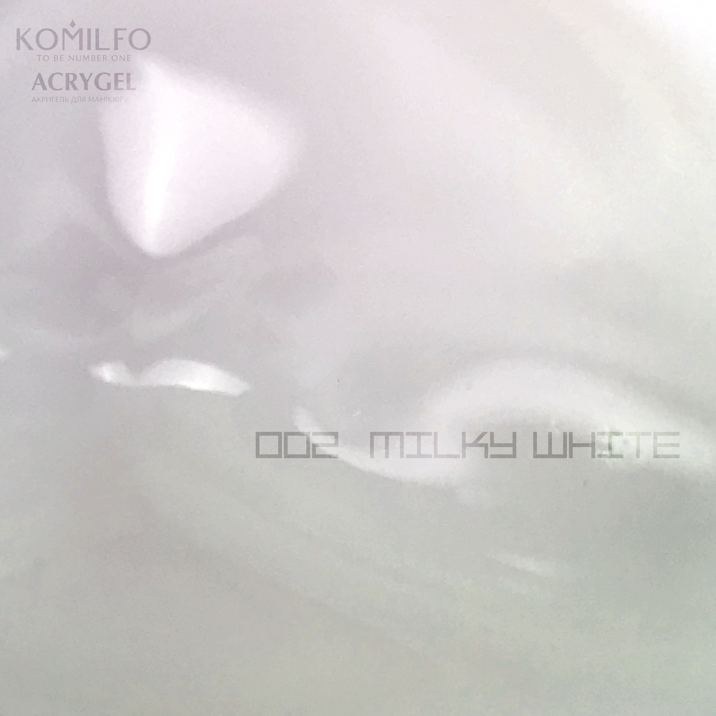 Komilfo AcryGel 002 Milky White, 30 ml