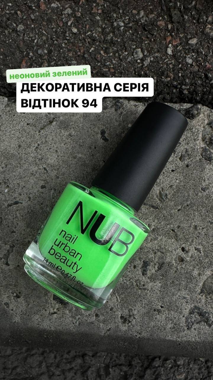 Nail polish NUB 094 (green, neon), 14 ml
