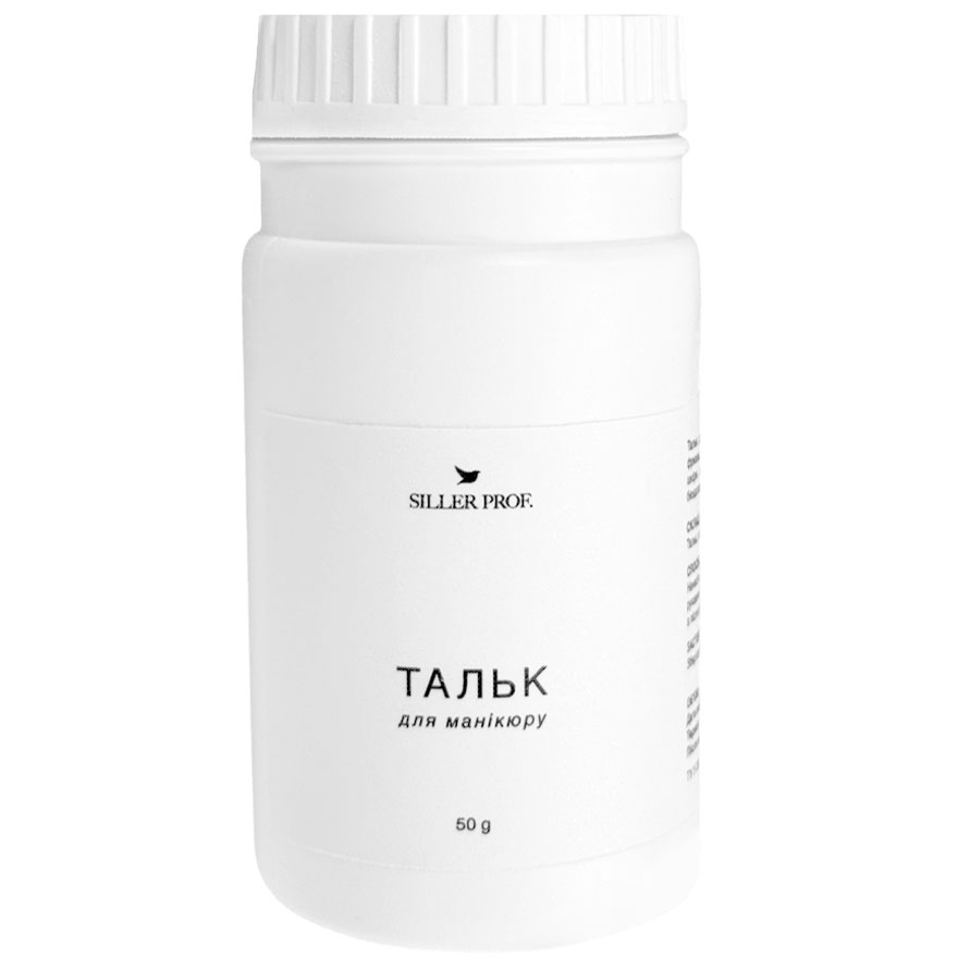 Тальк для манікюру Siller, 50 г Тальк для манікюру Siller, 50 г