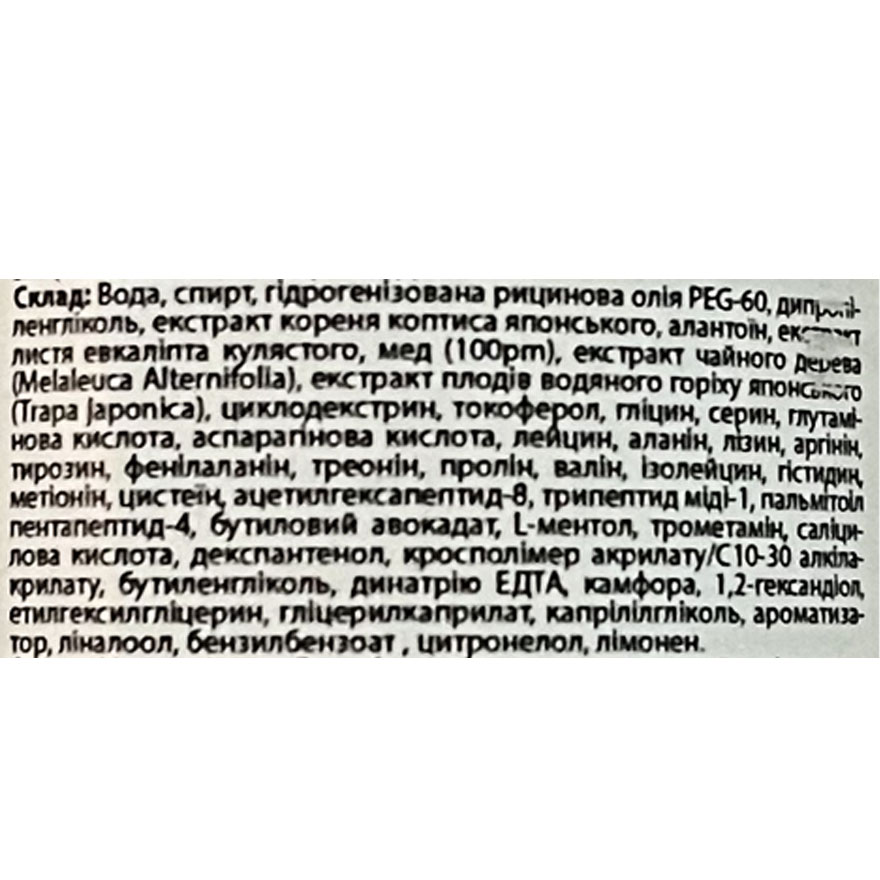 DAENG GI MEO RI Сыворотка для восстановления волос "Медовая терапия" Honey Therapy Scalp Serum, 100 мл