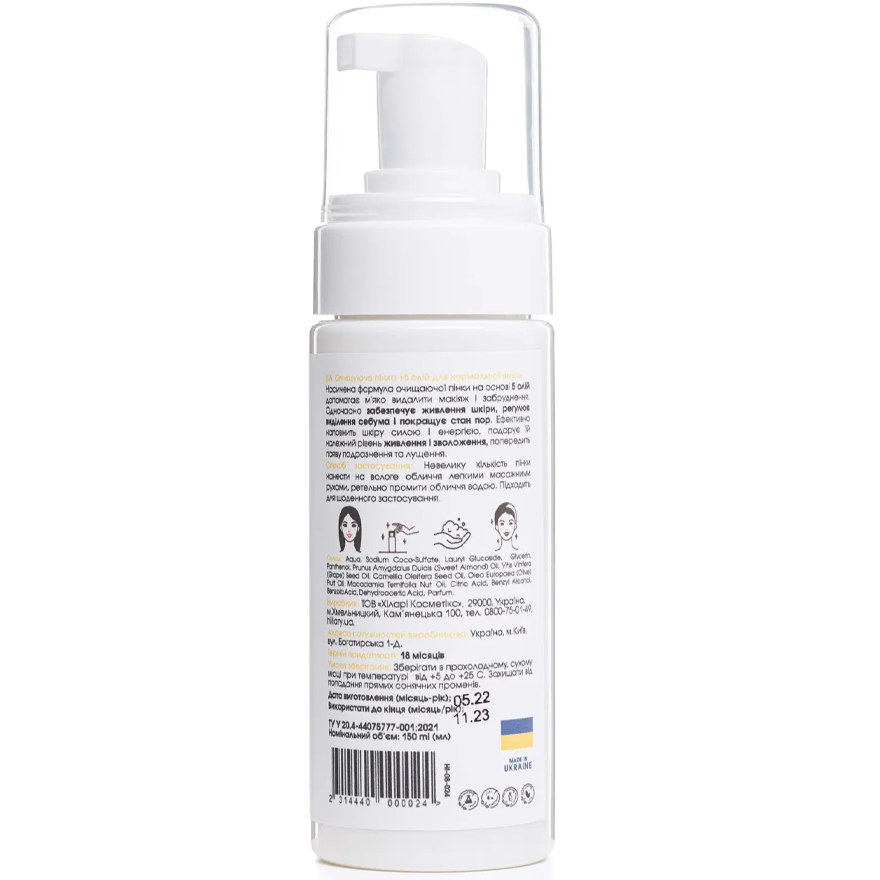 HILLARY Cleansing Foam + 5 oils for normal skin, 150 ml