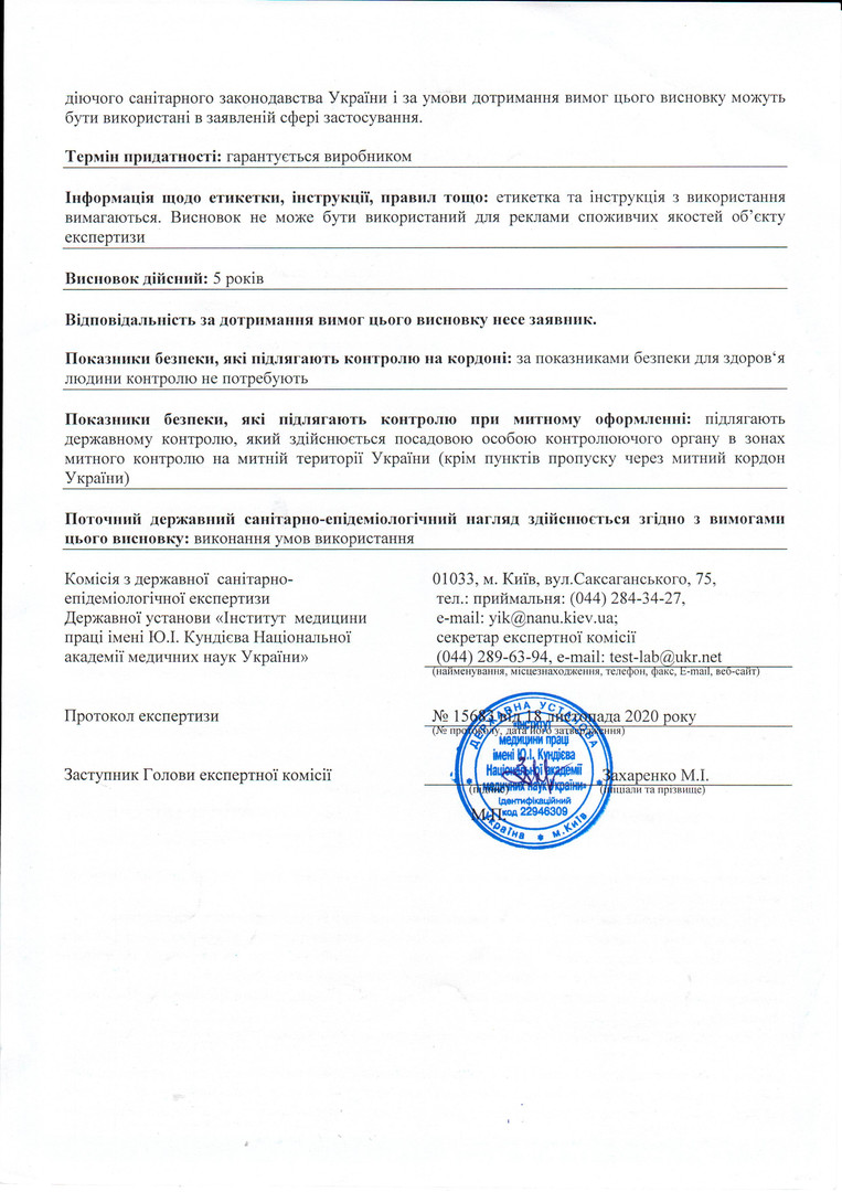 WELLA Hygiene Certificate