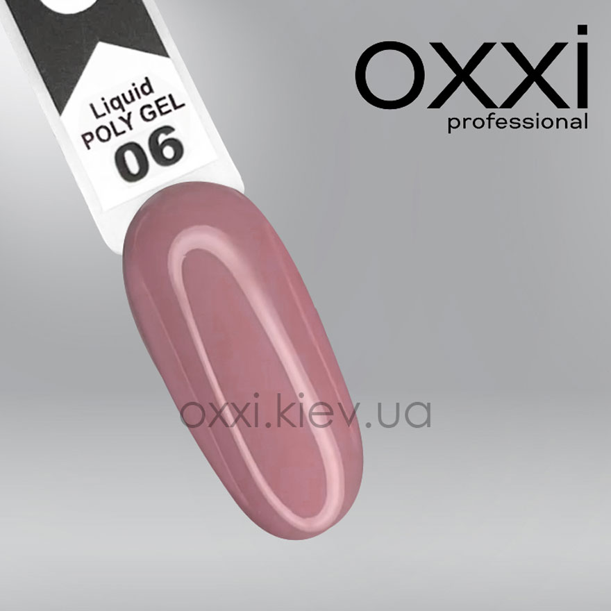 OXXI Liquid POLY GEL №06 (dusty pink), 15 ml